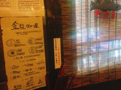 -金龙咖喱