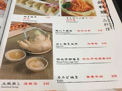 菜单-长崎屋·日本料理·刺身·烧鸟(天河北路店)