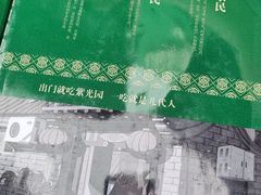 -紫光园(劲松店)