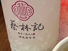 -蔡林记(广埠屯店)