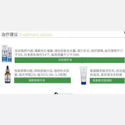 -上海漾颜医疗美容