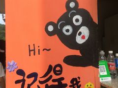 -白水带风景区体育公园