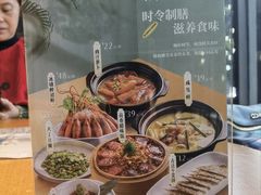 -外婆家(杭州马塍店·杭帮菜名店)