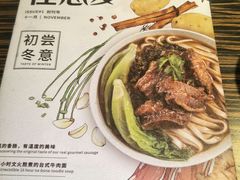 -佳思多食品料理超市(园区店)