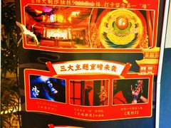 -E+有冰工厂·昆仑寒宫2(五角场店)