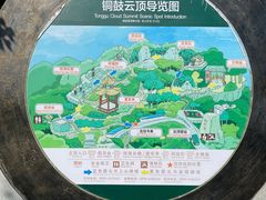 -海南铜鼓岭景区