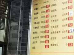 -盘飧市(春熙路店)