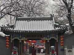 -白家大院·王府宫廷菜(苏州街店)