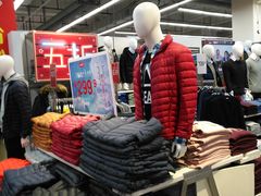 -沃尔玛超市(武侯店)