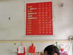 -谭记豆腐花
