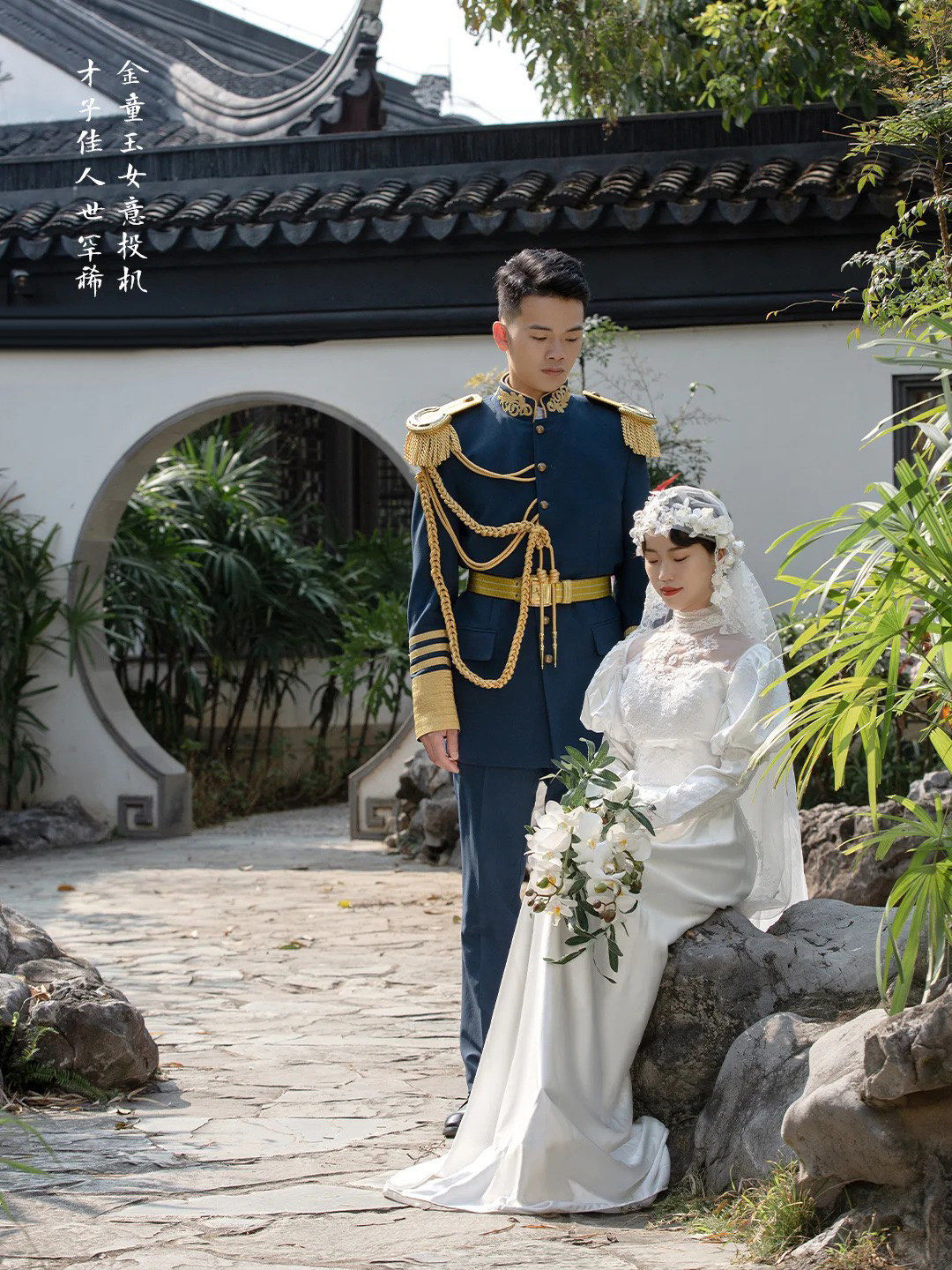 哇偶 结婚一定要拍军阀婚纱照 我就阔太主呀