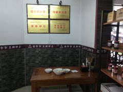 -面爸爸豆瓣抄手(贝森旗舰店)