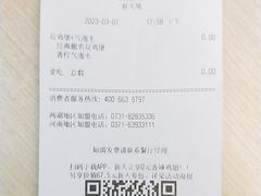 -德克士(香港街店)