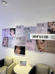 -长沙雅美医疗美容医院