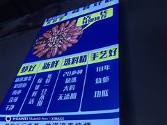 -四禧精酿烧烤串吧(大明湖店)