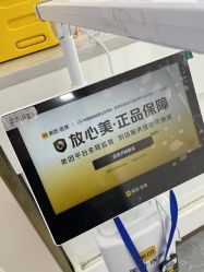 -美安心医美·美迪迈黄金微针·美拉美医疗美容