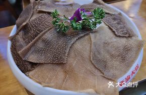 Hao Yu's Premium Crisp Tripe