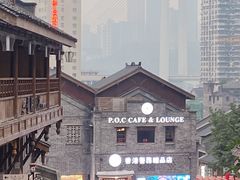 -重庆十八梯传统风貌区