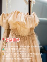 -韩国天使嫁衣婚纱礼服馆(上海旗舰店)