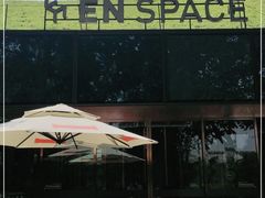 -EN SPACE恩空间