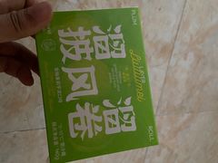 -好利来(温江合生汇店)