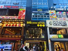 -BHC炸鸡(明洞总店)