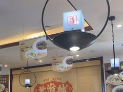 -老淮城·长鱼面(河下古镇店)