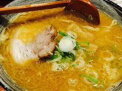 -Isekura
