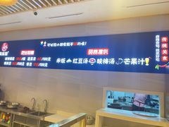 -食乐佳麻辣香锅(森林摩尔商业街区店)