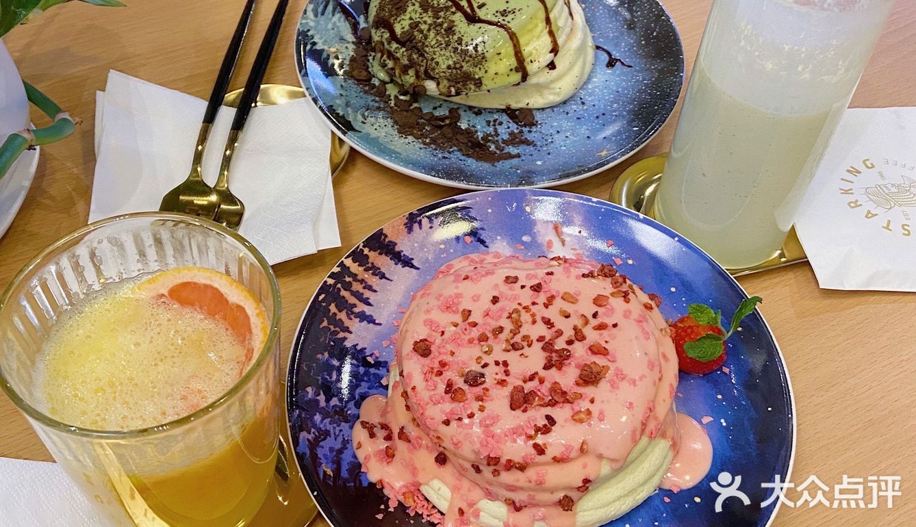 甜甜的 上面的点缀是酸酸的