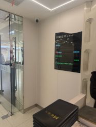 -魔型社烫染店