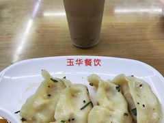 -玉华饮食店(茅台路店)