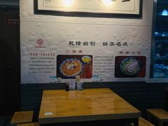 -裕兴记·三虾面(西北街总店)