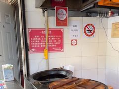 -水丰锅贴(延吉东路店)