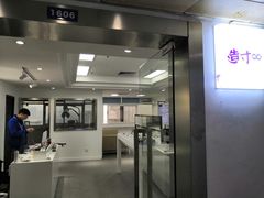 -造寸眼镜·蔡司官方授权店(东门店)