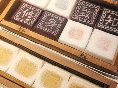 -阮大兴糕团(日月光中心店)