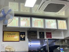 -无名氏面馆(邮电路店)