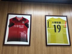 大堂-鑫顺吉牛肉馆