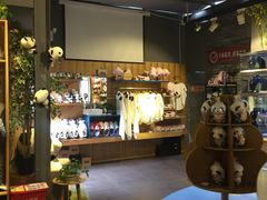 -熊猫屋(宽窄巷子景区店)