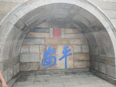 -句容茅山景区