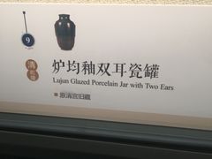 -镇江博物馆