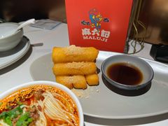 -麻六记(新天地店)