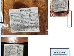 -来噻布布 Lets BUBU
