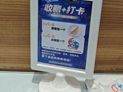 -日月昇渔家菜·海肠捞饭·大连海鲜(星海公园店)