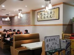-老健康贾姨原味馆