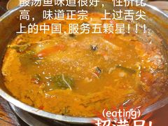 -亮欢寨酸汤鱼(沙冲路店)