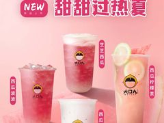 -大口九(东方广场店)