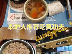 -真功夫(金月湾店)