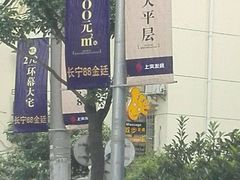 -AdD全日制餐厅(中谷花园酒店)