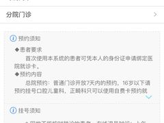 -同济大学附属口腔医院